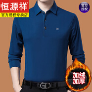 恒源祥100純棉長袖T恤男秋季新款士POLO 衫春秋加絨加厚純棉中上衣服男 9998蘭色XH【不起球 加絨 175/XL建議135-150斤【不起球