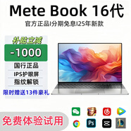 HUGE WAVE【補(bǔ)貼20%】新款筆記本電腦高性能輕薄本設(shè)計(jì)編程商務(wù)商用辦公便攜大學(xué)生電競(jìng)護(hù)眼游戲本指紋解鎖 【Ai旗艦款】全新英特爾16Ultra 免費(fèi)試用 32G運(yùn)行內(nèi)存+2048G極速固態(tài)
