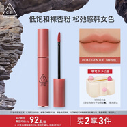 3CE絲絨唇釉LIKEGENTLE裸粉色口紅唇膏啞光生日禮物送女友