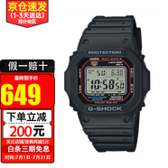 卡西歐（CASIO）手表男G-SHOCK巨G經(jīng)典小方塊頭文字D防水運(yùn)動方形男表 太陽能GW-M5610U-1