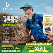 Flipbelt飛比特戶(hù)外登山越野背包徒步負重背心美國品牌 嘯嵐紫 M-XL