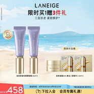 蘭芝致美青春視黃醇眼霜15ml*2緊致肌膚A醇七夕情人節禮物送女友