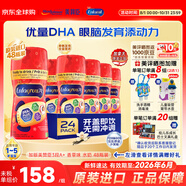 美贊臣（MeadJohnson）加拿大美贊臣Enfamil A+ 3段幼兒奶粉/液態(tài)奶/美贊臣水奶 香草味237ml*48瓶
