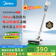 美的（Midea）吸塵器家用無線Q2吸塵器家用寵物手持大吸力 輕量車載 長續(xù)航地毯貓毛狗毛吸毛器【國家補貼】
