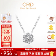 CRD克徠帝【現(xiàn)貨閃發(fā)】18K金鉆石項(xiàng)鏈女群鑲顯鉆鉑金鎖骨鏈克拉效果 【X0322B】鉑金 共約30分