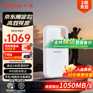 閃迪（SanDisk）2TB Type-c USB3.2 NVMe移動(dòng)固態(tài)硬盤(pán) PSSD E5D京東限定版 1050MB/s 三防保護 手機直連筆記本外接
