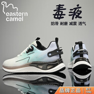 東方駱駝運動(dòng)鞋男款秋冬軟底透氣跑步鞋子男青少年時(shí)尚氣墊舒適椰子男鞋 藍綠【升級版】 42