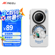 魅族（MEIZU）PANDAER 白金獨(dú)角獸 妙磁抗菌手機(jī)殼 雪人大冒險 適用華為 Mate 70 IML印刷全包結(jié)構(gòu)Click按鍵模組