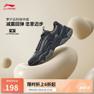李寧紅糖V2丨休閑鞋男鞋老爹鞋夏季網(wǎng)面透氣百搭運(yùn)動(dòng)鞋AGCU303