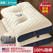 南極人（home）乳膠枕頭枕芯睡眠深度頸椎枕護頸枕睡覺專用天然橡膠成人整頭抗菌 圓點藍乳膠中枕 【帶灰色枕套】 【48x74cm單只裝】【超柔面料】