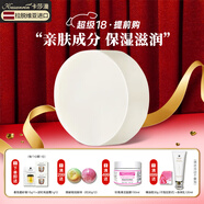 卡莎灡進(jìn)口手工精油皂100克潔面沐浴洗臉澡香皂男女香氛皂留香香皂 羊奶皂100克【溫和親膚】