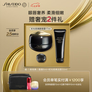 資生堂（SHISEIDO）時(shí)光琉璃緊致眼唇霜17ml  緊致淡紋淡化黑眼圈 生日禮物送老婆