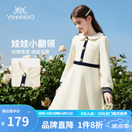 英氏 YEEHOO女童連衣裙兒童裙子春季淑女娃娃領(lǐng)長袖長裙中大童裝洋氣春裝新款 圣誕假日米白 150