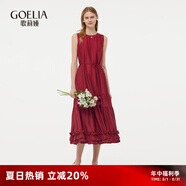 歌莉婭無(wú)袖吊帶連衣裙2025新款夏天海邊度假出游穿搭飄逸長(cháng)裙1E4R4K090 53R椒紅 M