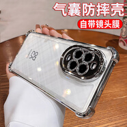 庫凱倫(久不發(fā)黃-鏡頭全包）適用華為nova14pro手機殼nova14透明男女款nova14ultra氣囊電鍍防摔套 銀色（自帶鏡頭膜） nova14(氣囊防摔軟殼）