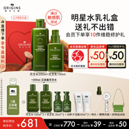 悅木之源（Origins）靈芝水乳套裝禮盒溫和保濕補水濕敷祛紅噴霧護膚品七夕情人節禮物
