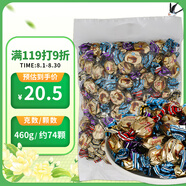 錦大 然味家 歐曼莎太妃糖 460g/袋裝 軟糖 喜糖婚慶 前臺招待 禮物