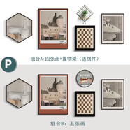 詠幻客廳裝飾畫(huà)沙發(fā)背景墻背后掛畫(huà)個(gè)性風(fēng)景組合壁畫(huà) P-復古情懷 摩登黑（拉絲鋁合金外框晶瓷玻璃） 小套：整體約180x70cm適合1.8-2.5米墻 組合A：4張畫(huà)置物架（送擺件）