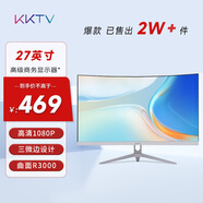 KKTV 27英寸顯示器  高清曲面 電競大屏游戲 電腦液晶顯示屏 三微邊設(shè)計輕薄 白色機身 K27QB