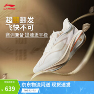 李寧飛電5 Challenger丨跑鞋男鞋全掌碳板beng絲輕量透氣競速比賽鞋 標準白/米白色-10 蟾宮折桂 42