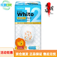 妮飄（Nepia）拉拉褲多碼寶寶嬰兒尿不濕拉拉褲 拉拉褲L44·片