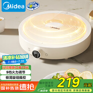 美的（Midea）電磁爐電陶爐 家用2200W大功率 電磁灶火鍋爐 爆炒火鍋炒菜蒸煮 旋鈕操控以舊換新 MC-E22HG55-Y02