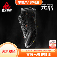 奈韋匹克雙節(jié)價態(tài)極無雙籃球鞋男鞋新款緩震低幫舒適男款耐磨專業(yè)極速發(fā)貨 全黑-[黑武士]極速發(fā)貨極速發(fā)貨極速發(fā)貨 38