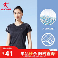 喬丹短袖t恤女夏季薄款運動(dòng)速干衣圓領(lǐng)冰絲休閑跑步上衣女健身服