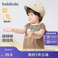 巴拉巴拉嬰兒t恤寶寶打底衫女童上衣男短袖夏季全棉可愛(ài) 時(shí)尚棕-背心款 73