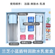 蘭芝（LANEIGE）韓國進(jìn)口透明質(zhì)酸水乳套裝補水保濕護膚品套盒滋潤帶精華面霜官方 滋潤大套盒(新款)