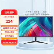 LGOTLG OT顯示器24英寸22寸24寸IPS屏高清4K165HZ直面曲面27寸臺(tái)式電腦監(jiān)控器電競顯示器 22寸1K VGA+HDMI雙接口