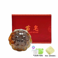 苗皂（MIAO SOAP）手工皂抗痘洗臉配方潔面皂去黑頭粉刺男女士洗面千姿 【苗皂*1】贈品*3