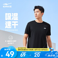 鴻星爾克短袖男夏季新款冰感速干衣跑步健身休閑百搭t恤衫運(yùn)動(dòng)上衣T恤男士 正黑-冰感ERKE L