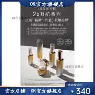 U.W.S【官方】諾曼姿【鋪】諾曼姿（Rominz）萊特維佳銀杏潔面乳100g+ 淡紋水120ml+淡紋乳100ml