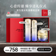 資生堂（Shiseido）全新第二代悅薇水乳套裝 智感緊顏亮膚美白淡斑緊致 護膚禮物 第二代悅薇水乳清爽型+面霜清爽50ml