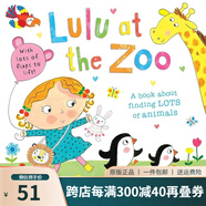 英文原版 Lulu at the Zoo 翻翻書 我愛露露系列 動(dòng)物園之旅 Lulus 邊玩邊學(xué) 幼兒認(rèn)知啟蒙故事圖畫書 綠山墻