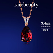 rarebeauty【七夕情人節(jié)禮物送女友老婆】項鏈女士紅石榴石寶石吊墜鎖骨鏈時 3克拉-玫瑰金吊墜-配銀鏈-順豐