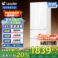 統(tǒng)帥（Leader）海爾345升白色法式多門四開門一級能效風(fēng)冷超薄電冰箱BCD-345WLLFDD9CW1U1國家補(bǔ)貼20%
