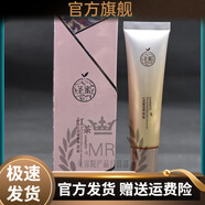 圣蜜萊雅圣蜜官方圣蜜紅茶酵青春煥顏七件套盒裝滋潤補水緊包裝換新新 紅茶bb霜35g