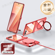 智父三星zflip7手機殼新款z flip7折疊屏超薄透明保護殼旋轉磁吸支架SAMSUNG全包防摔高級感男女外殼 【珊瑚紅-升級】康寧玻璃*磁吸支架*AR增透