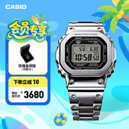卡西歐（CASIO）G-SHOCK GMW-B5000卡西歐小方塊運(yùn)動(dòng)男士手表 防水手表 【禮物】 GMW-B5000D-1PRN太陽(yáng)能
