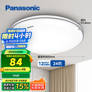 松下（Panasonic）吸頂燈臥室書(shū)房24瓦圓形臥室燈銀色飾帶簡(jiǎn)約led吸頂燈HHXC2625L