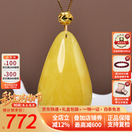 歐采妮歐采妮天然水滴蜜蠟吊墜【足金】女雞油黃琥珀蜜蠟吊墜送生日禮物 足金金珠水滴吊墜（約5-6g）