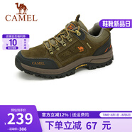 CAMEL駱駝男鞋 戶外防滑登山鞋男爬山徒步鞋山地運動旅游鞋子 A632026925 卡其 男 41