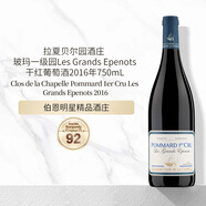 世界名莊（Fine Wine）Clos de la Chapelle?，斠患増@干紅葡萄酒2016年酒標破損 冰袋
