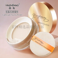 茵妝（YINZHUANG）冰肌潤顏奇跡跳跳露精華水面膜貴婦膏精華液護(hù)膚套裝店 輕盈水感無痕蜜粉