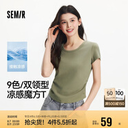 森馬（Semir）短袖t恤女短款修身圓領(lǐng)內(nèi)搭25夏涼感收腰V領(lǐng)上衣辣妹109325100006