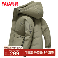 鴨鴨（YAYA）【反季】加厚羽絨服男士短款連帽韓版時(shí)尚商務(wù)休閑保暖防寒外套D 深軍綠色-YE3B717915W M /170