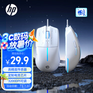 惠普（HP）M100有線(xiàn)游戲鼠標(biāo)電競(jìng)混光四檔DPI可調(diào)節(jié)網(wǎng)吧人體工學(xué)游戲鼠標(biāo)白色輕音
