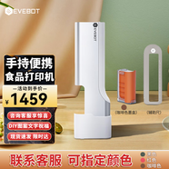 億瓦PrintPen噴印筆手持打印機咖啡拉花蛋糕個(gè)性圖案定制移動(dòng)手持噴墨食品小型打印機 標配銀色（機器+咖啡色墨盒+輔助尺）